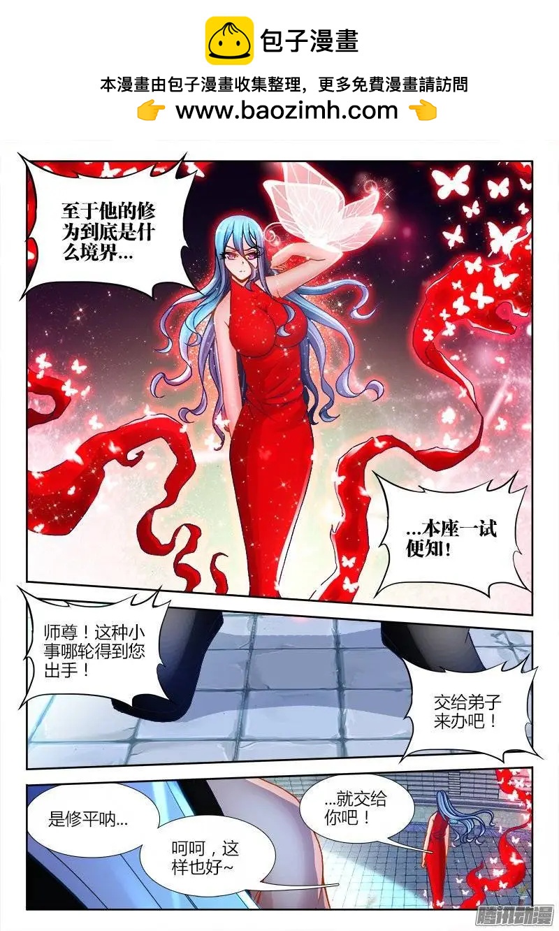 189、拍打1