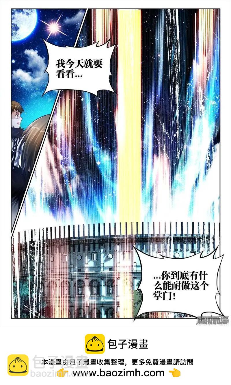 189、拍打11