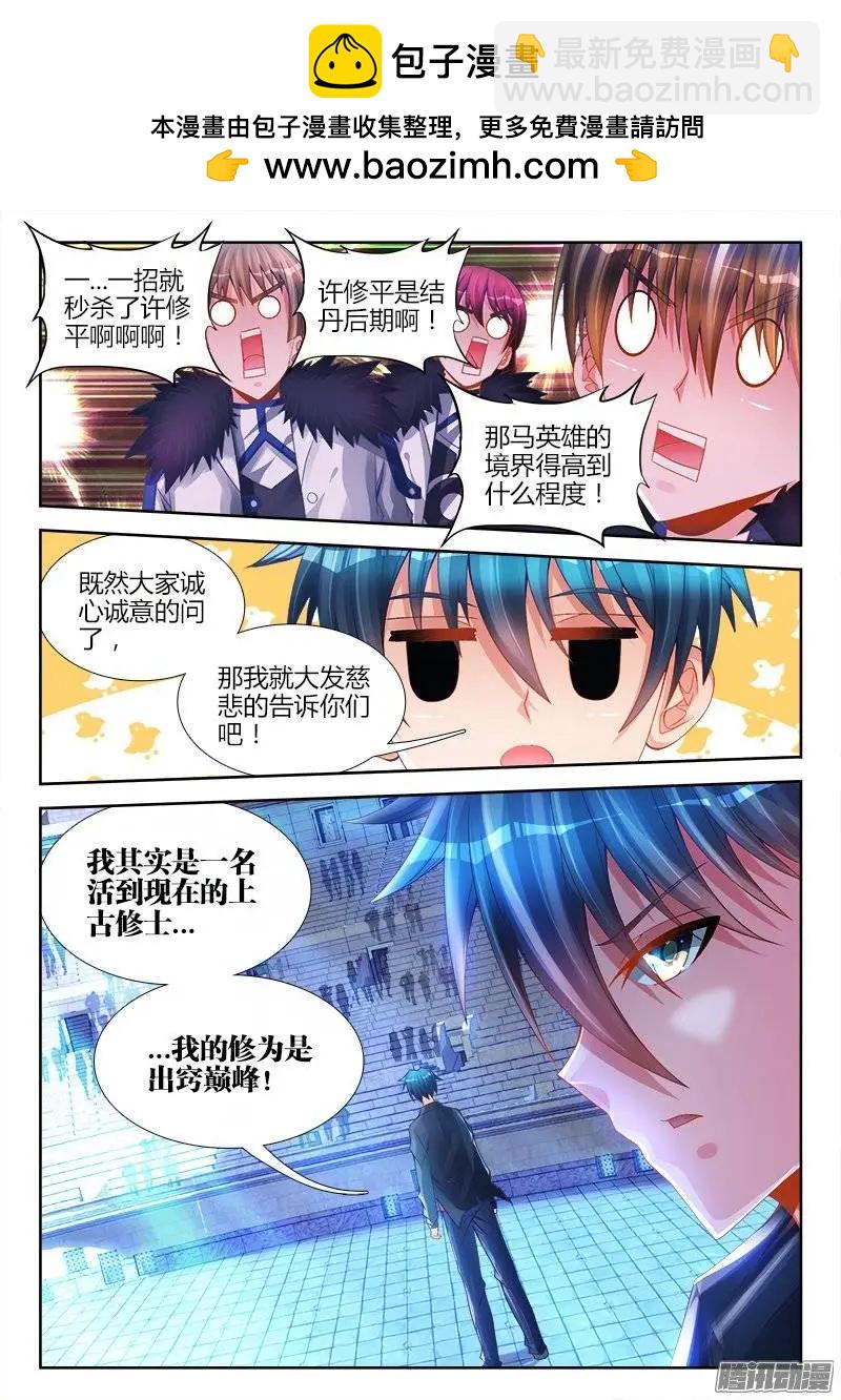 189、拍打3