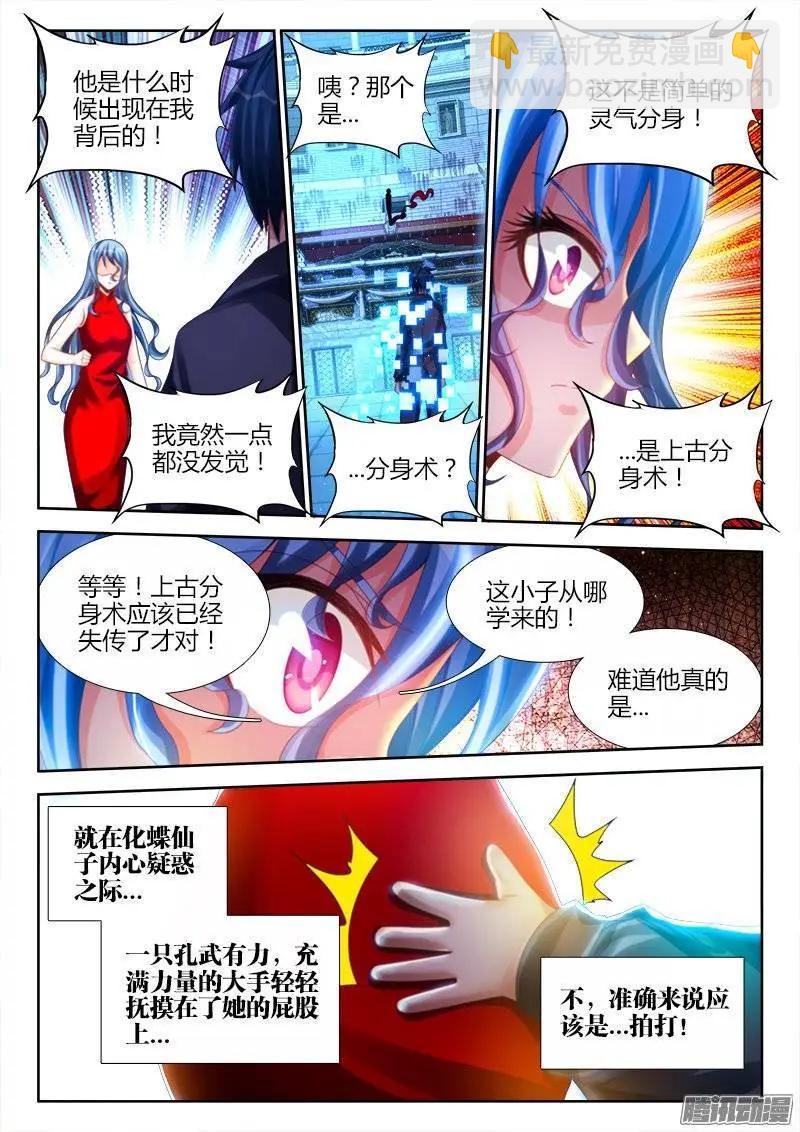 189、拍打5