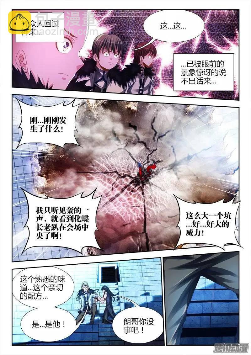 189、拍打7
