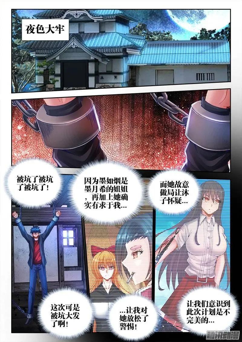 203、审问0
