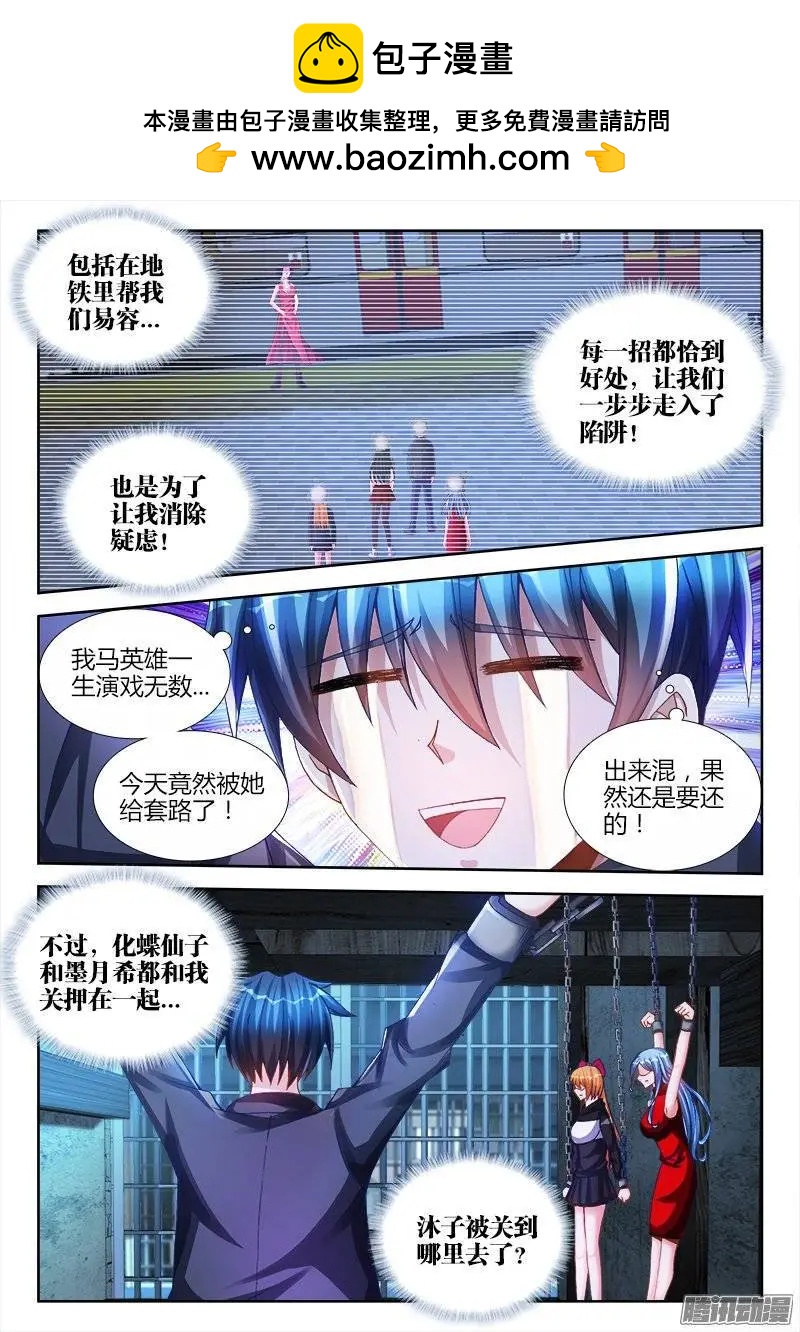 203、审问1