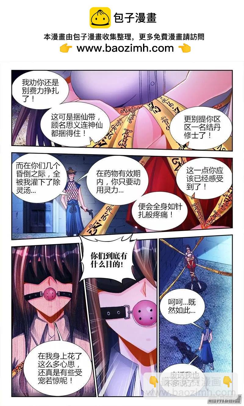 203、审问5