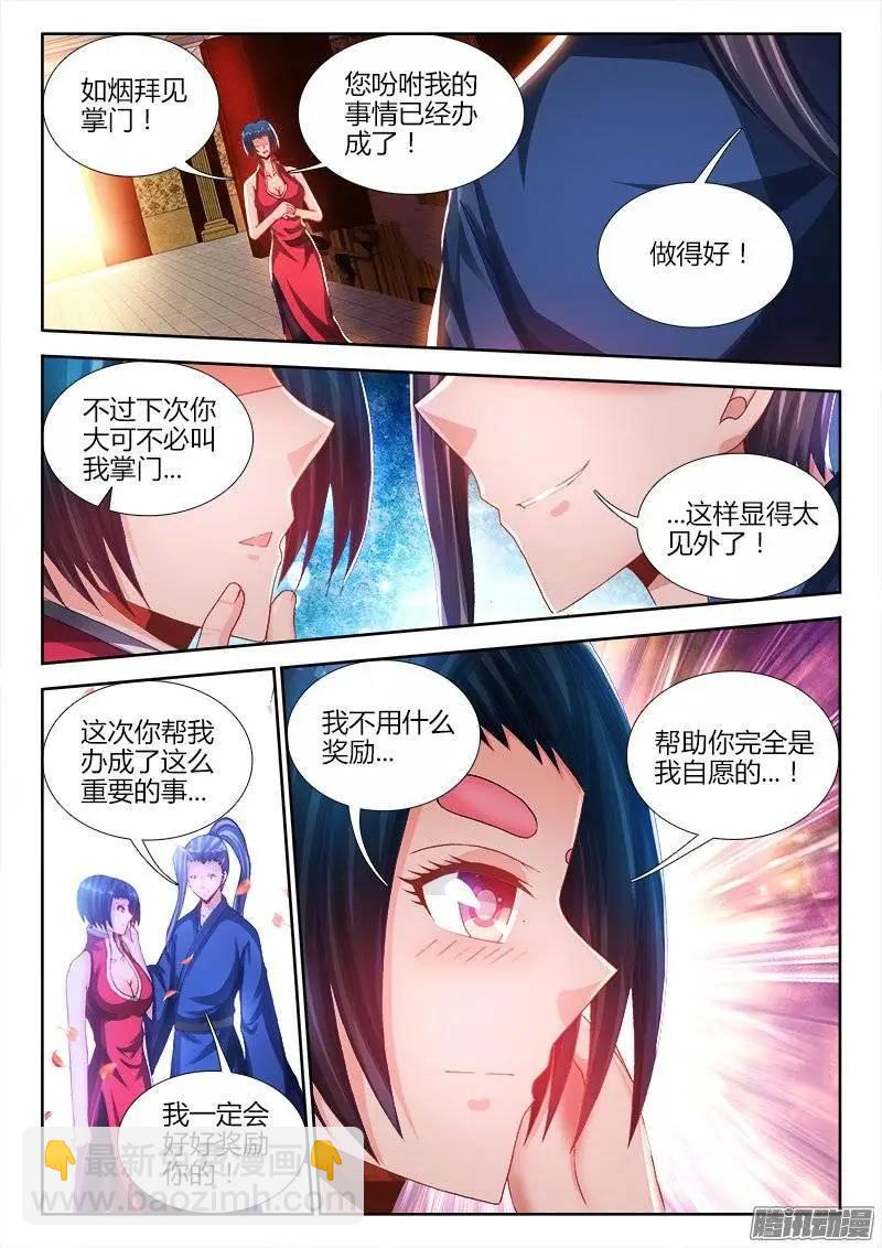 203、审问9