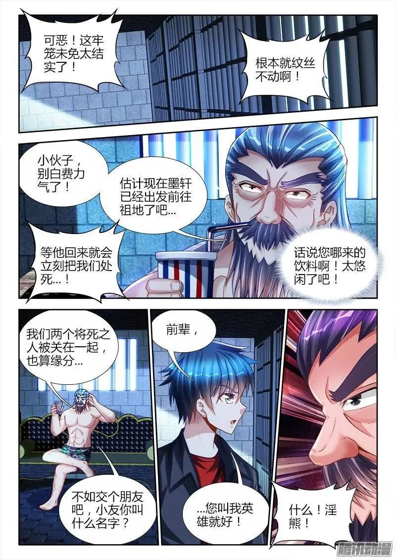 208、空位0