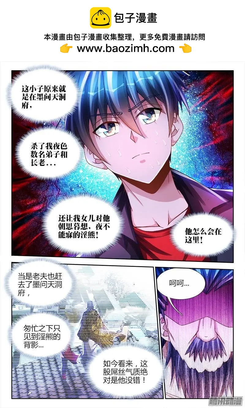 208、空位1