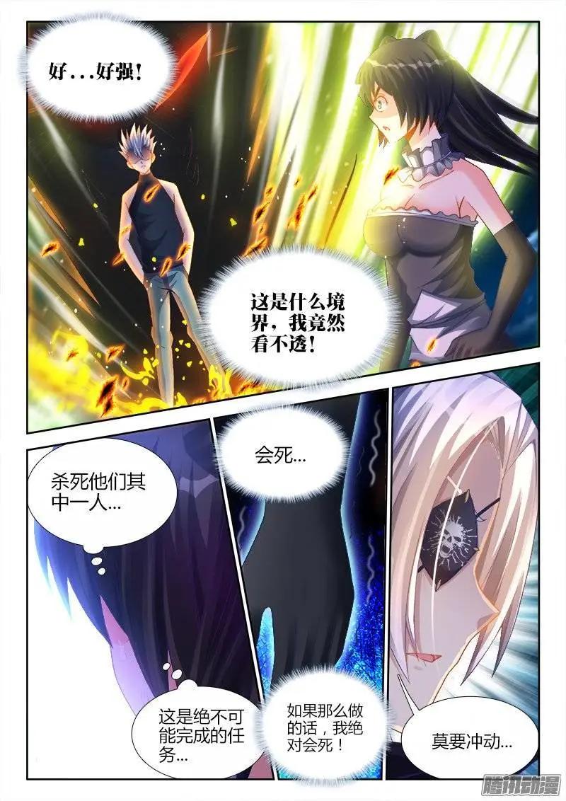 208、空位10