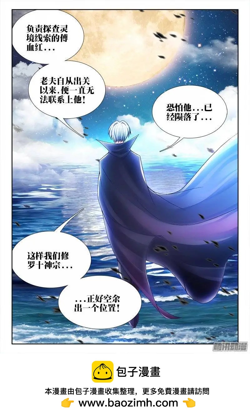 208、空位11