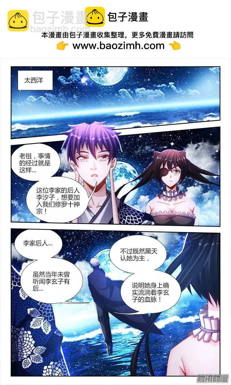 208、空位8