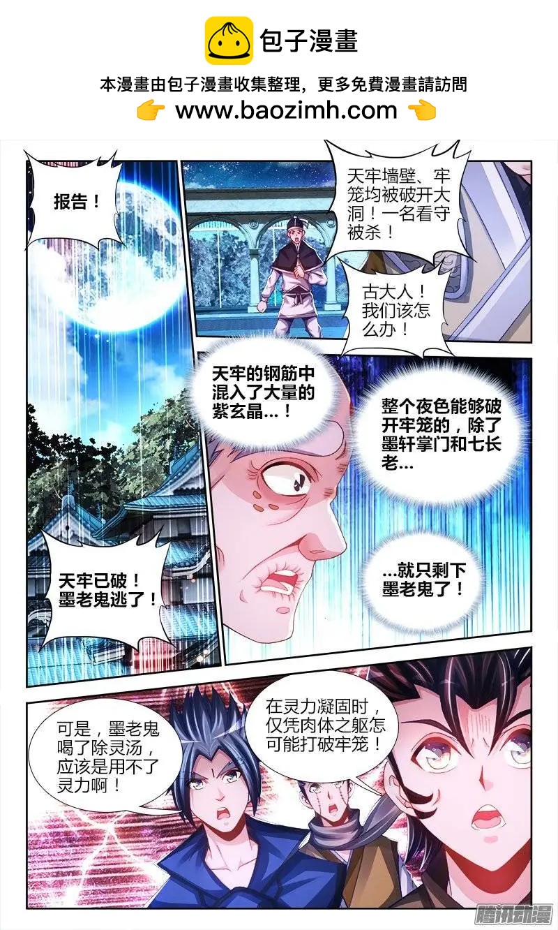 212、影帝1