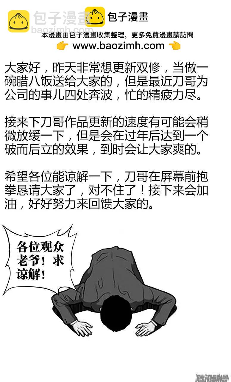 212、影帝10