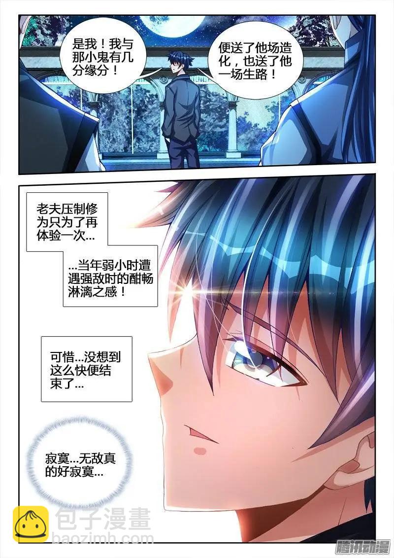 212、影帝2