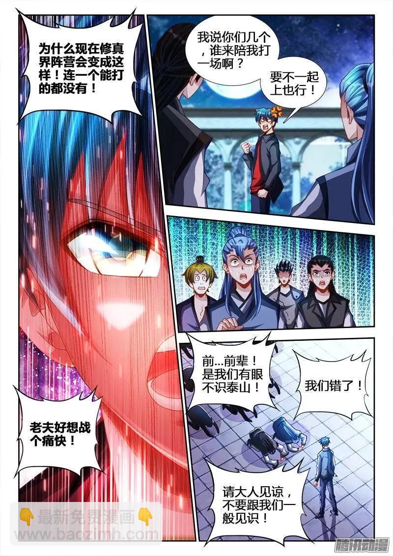 212、影帝3