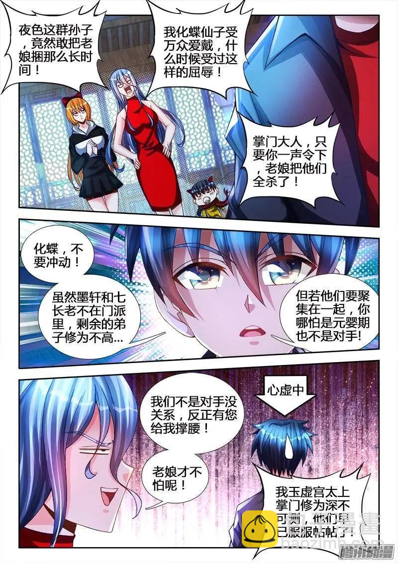 212、影帝5
