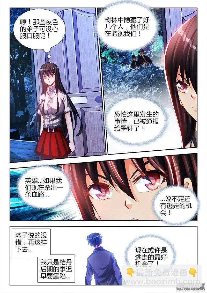 212、影帝6