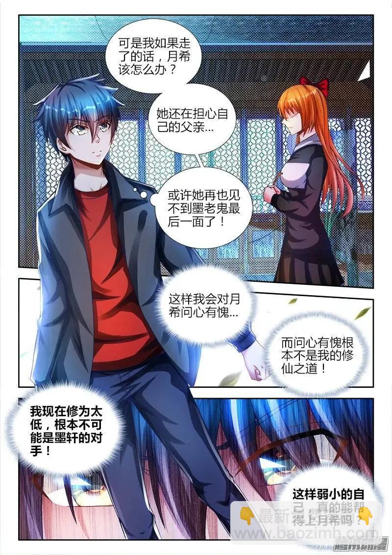 212、影帝7