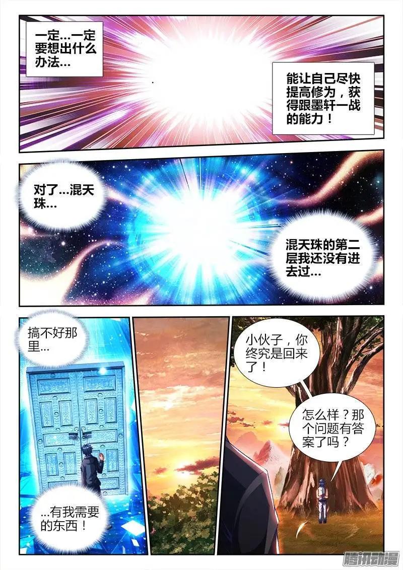 212、影帝8