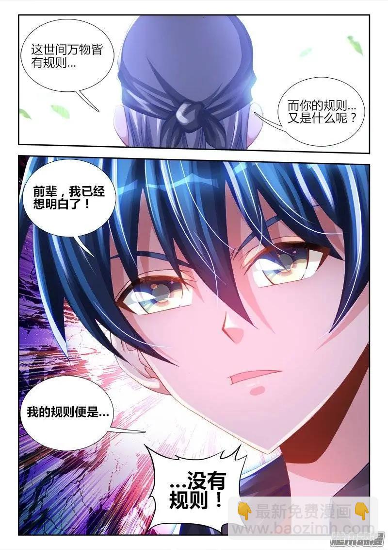 212、影帝9