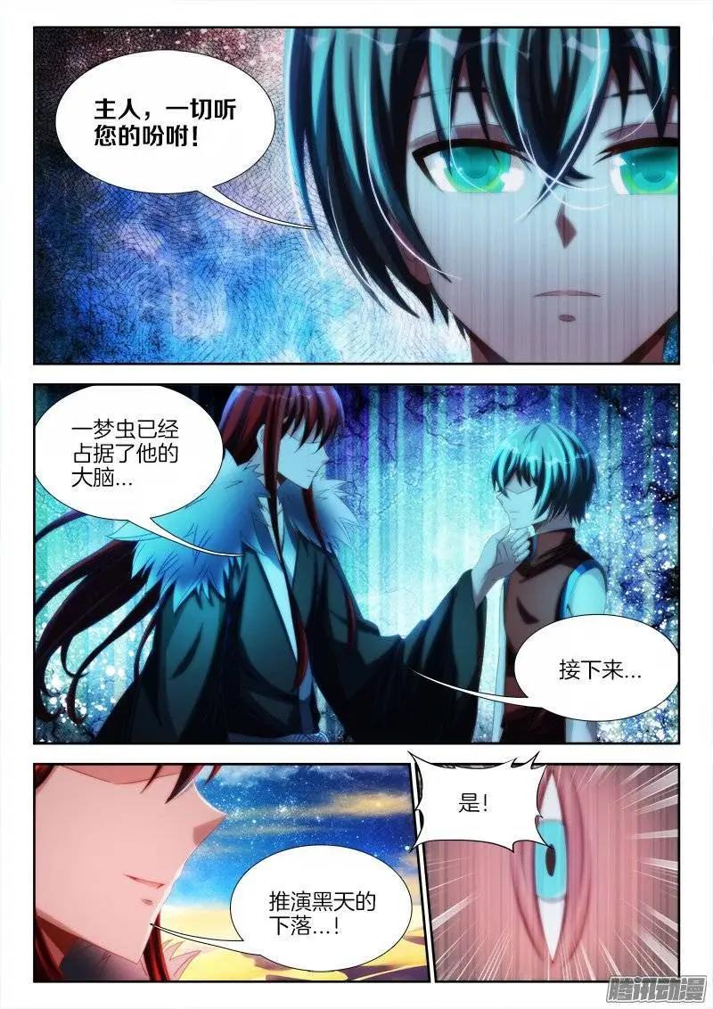 234、封印禁制！0