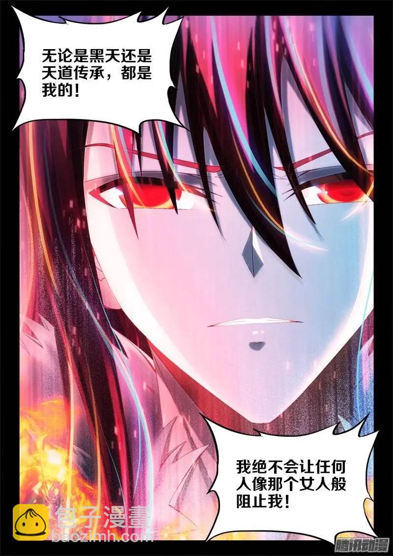 234、封印禁制！6