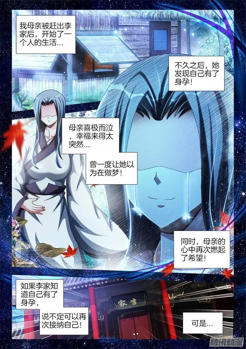 240、李家夫人0