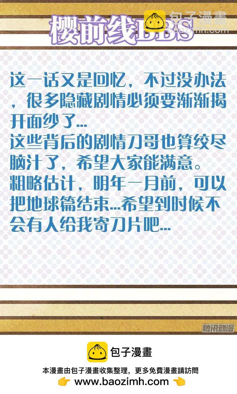 240、李家夫人11
