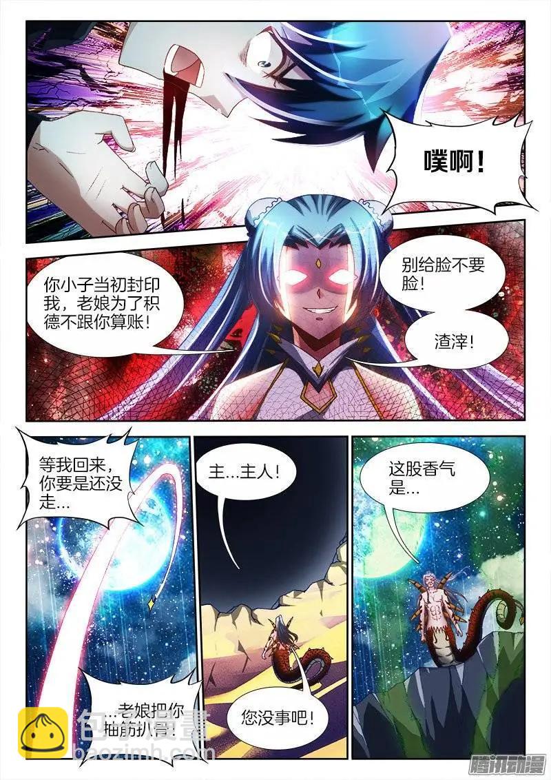 255、原来2