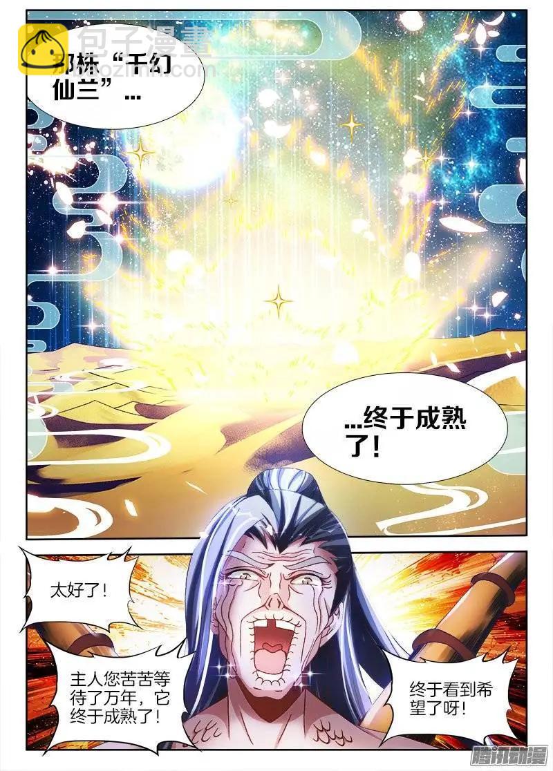255、原来3