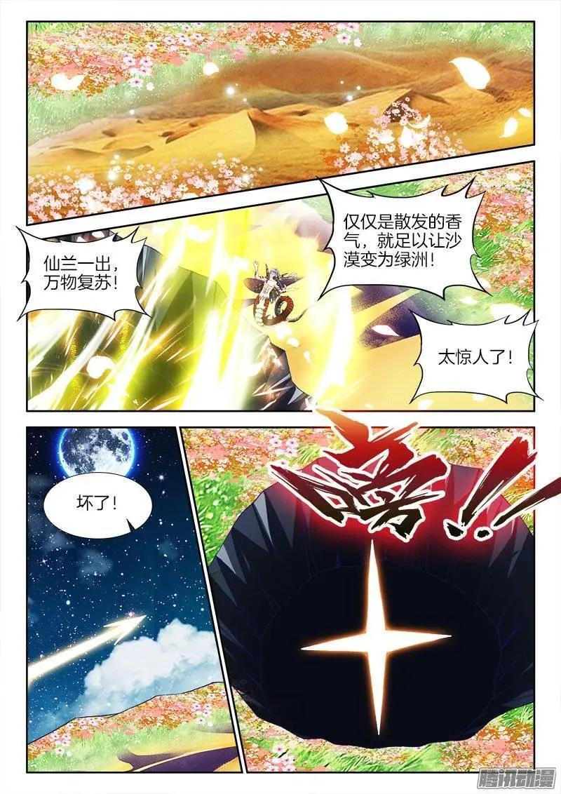 255、原来4