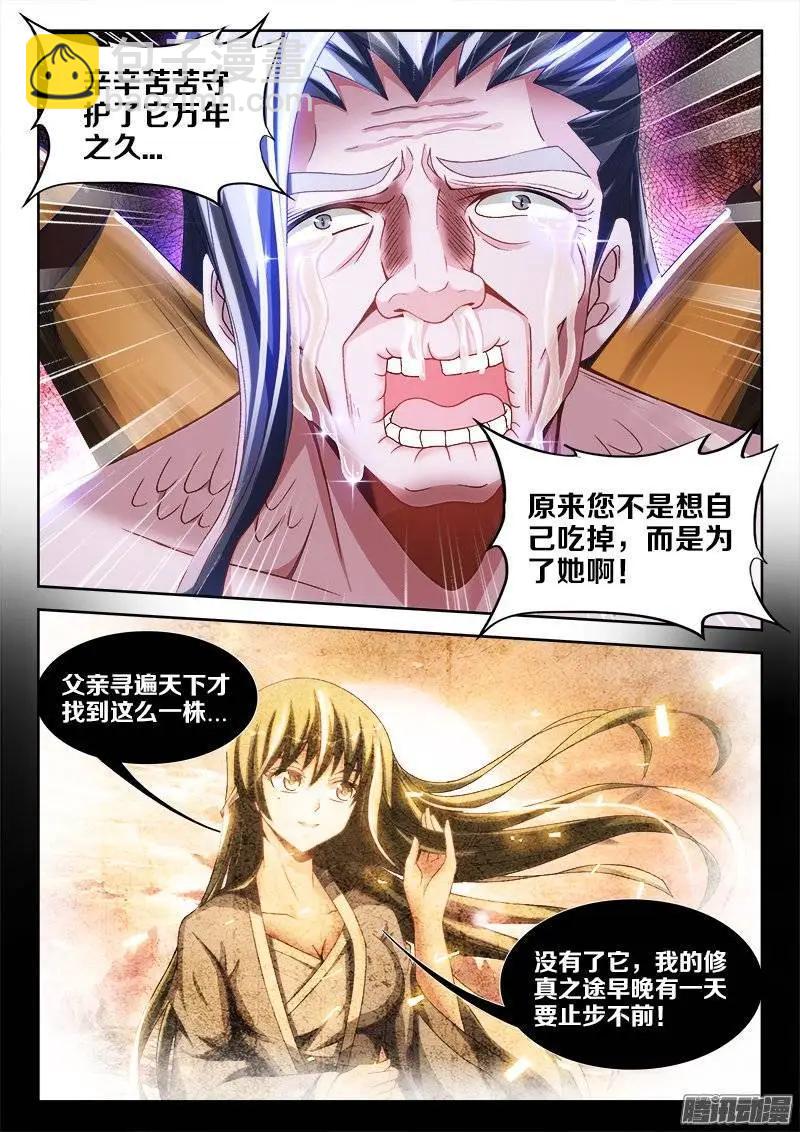 255、原来7