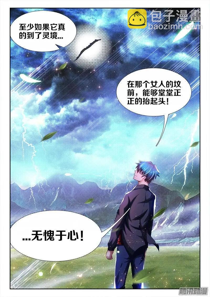 255、原来9