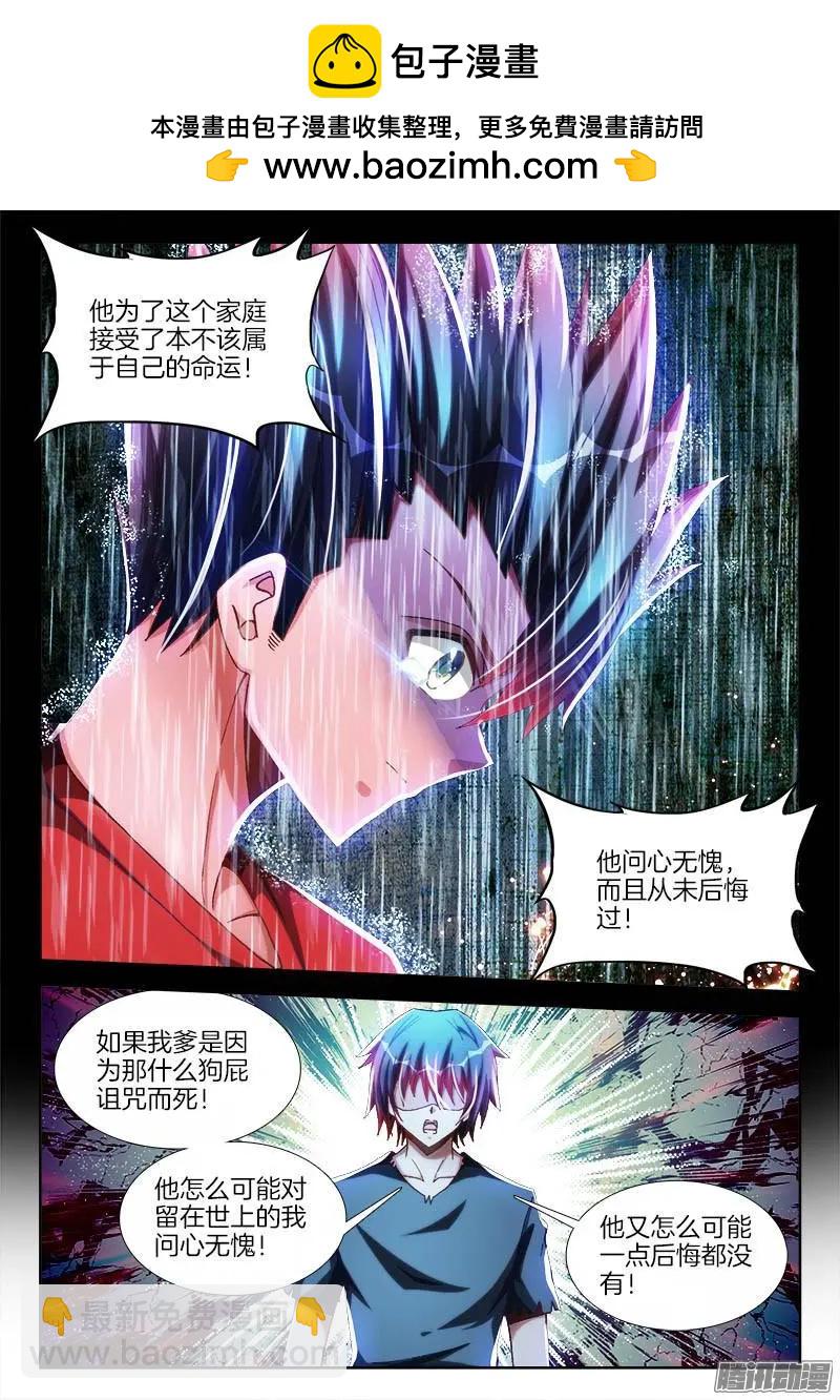 271、妹妹？1