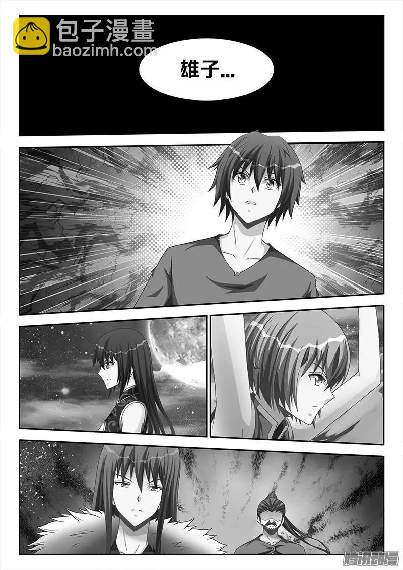 271、妹妹？2