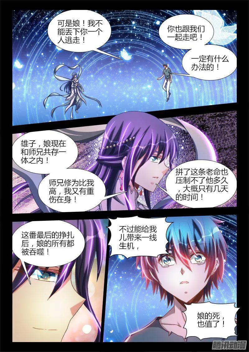 274、木牌0
