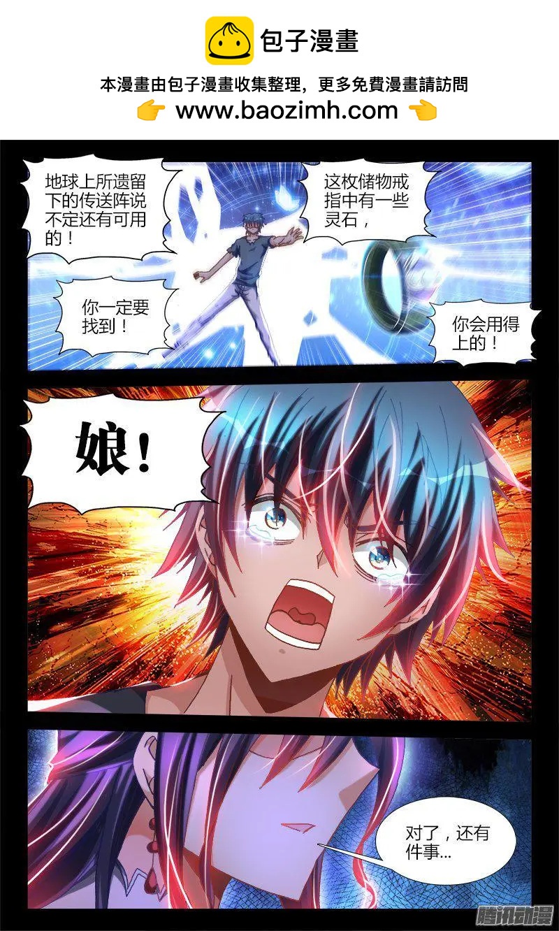 274、木牌1