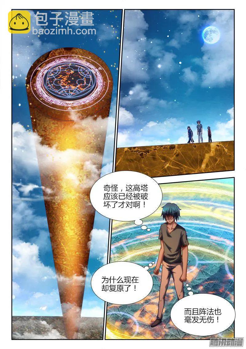 274、木牌10