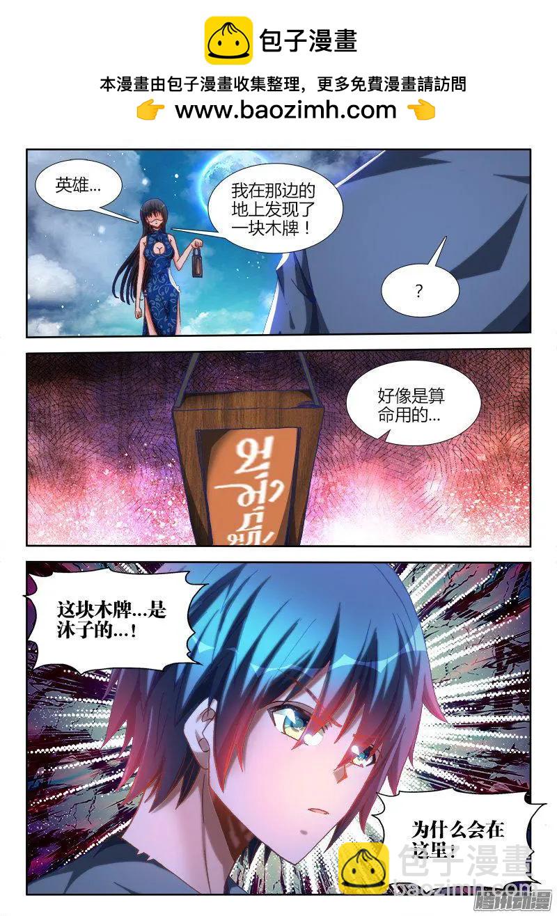 274、木牌11