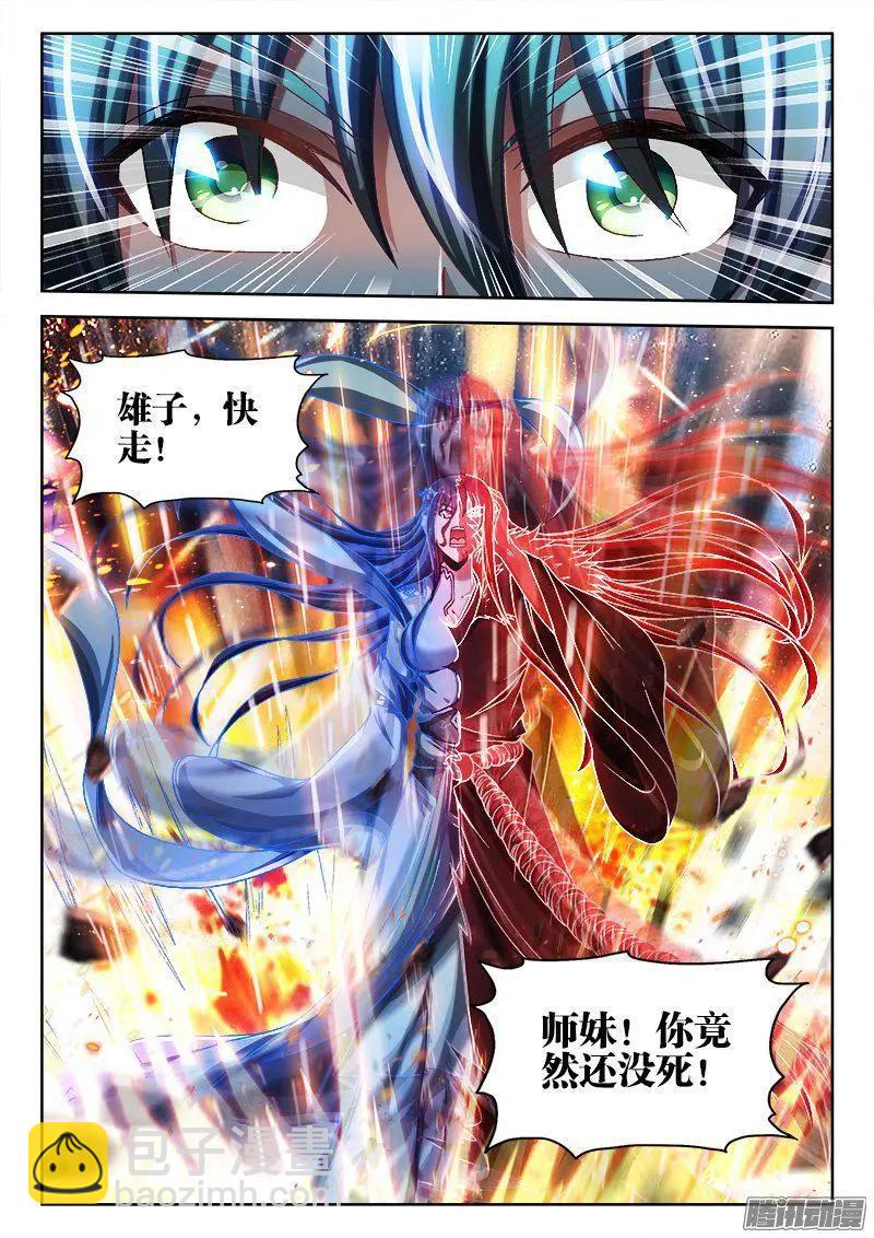 274、木牌3