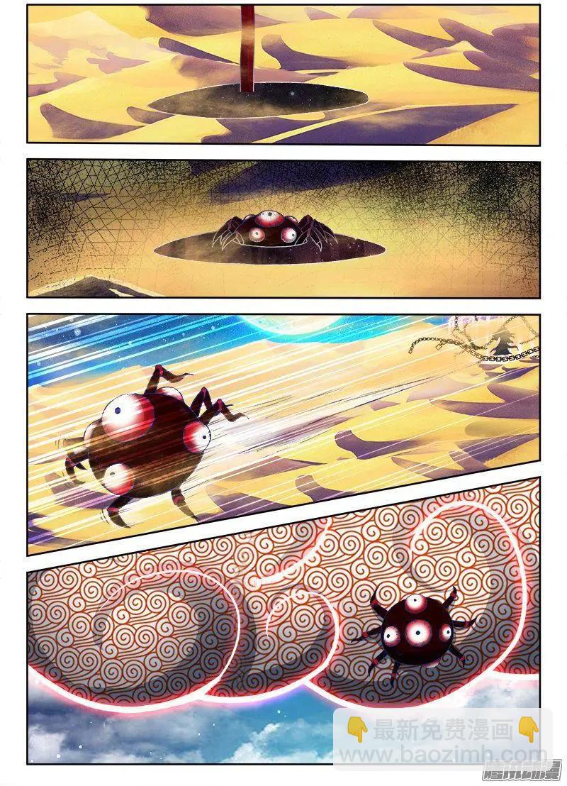274、木牌5