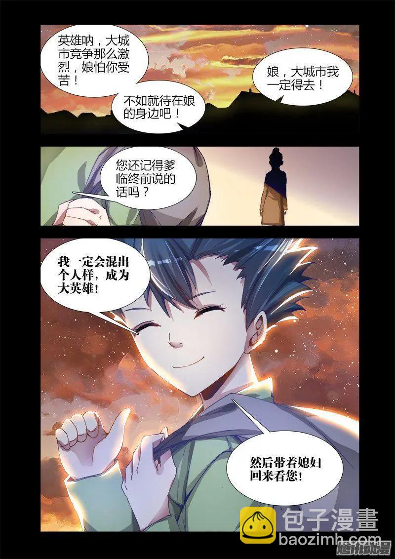 274、木牌6