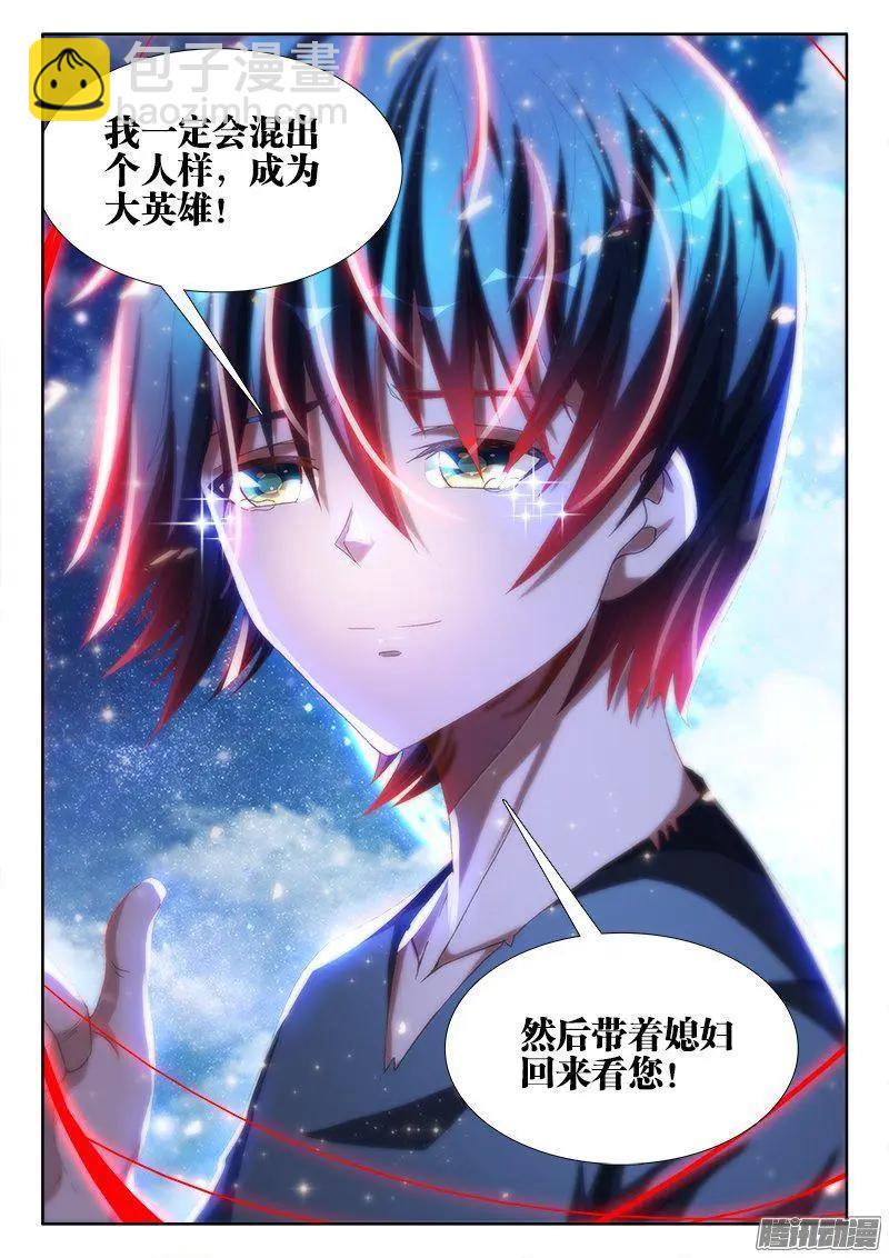 274、木牌7
