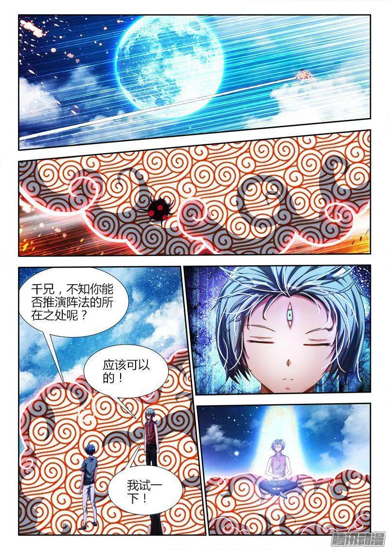 274、木牌8