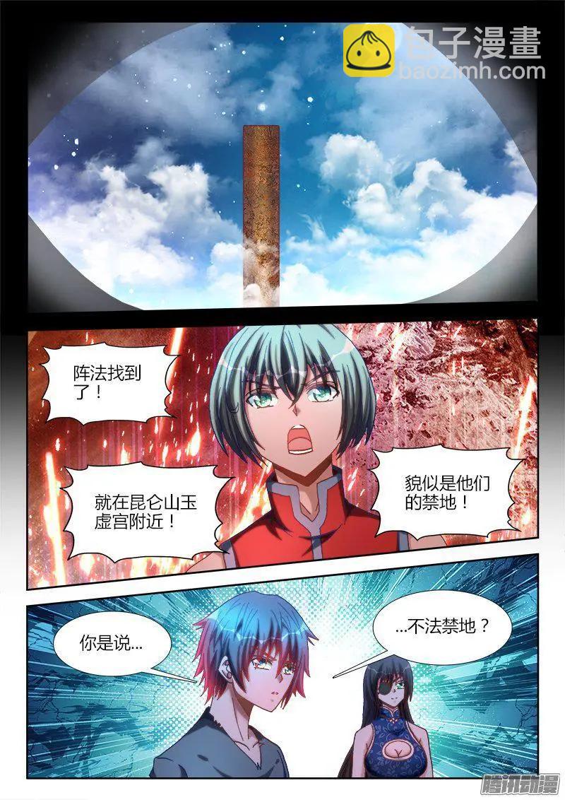 274、木牌9