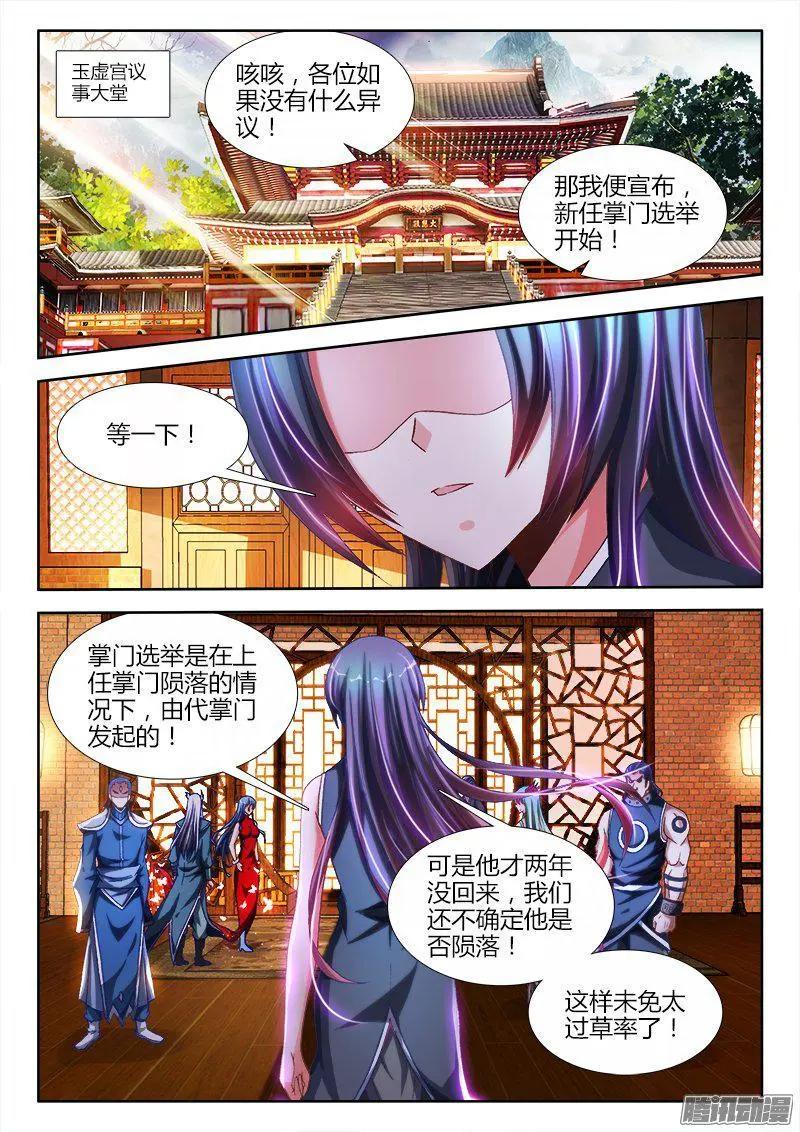 276、大胆狂徒0