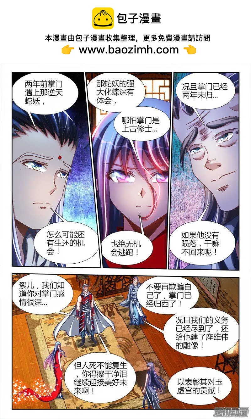 276、大胆狂徒1