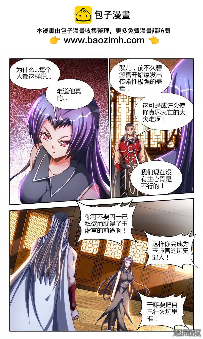 276、大胆狂徒2