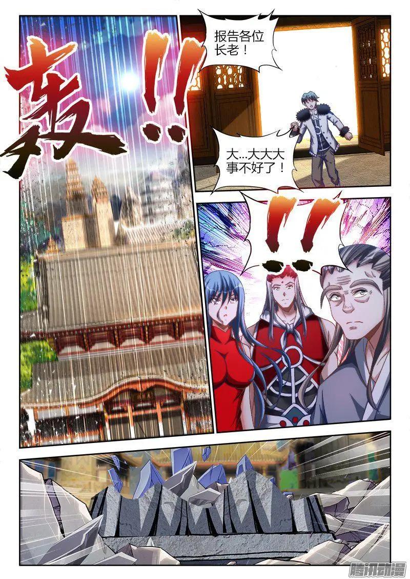 276、大胆狂徒3