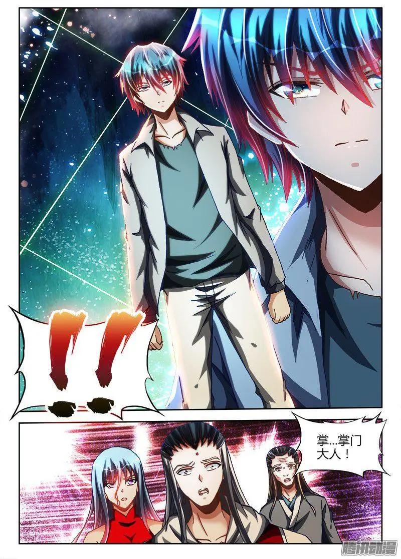 276、大胆狂徒6