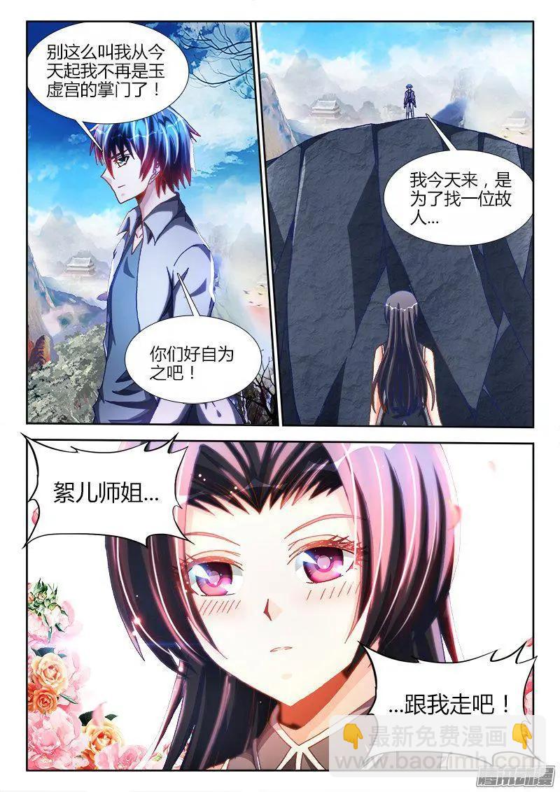 276、大胆狂徒7